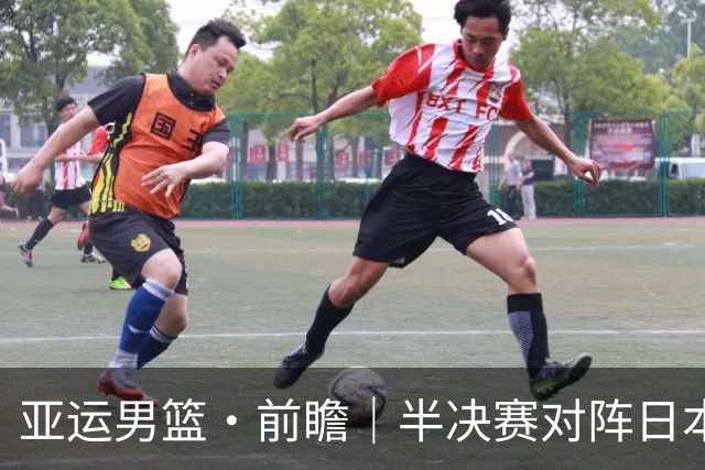 亚运男篮·前瞻｜半决赛对阵日本，中国男篮要用高度压制速度